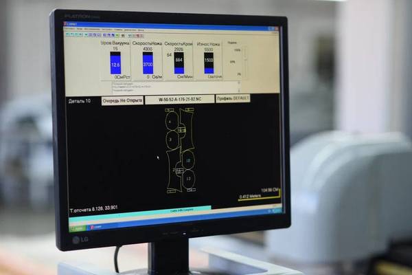 Производство 9