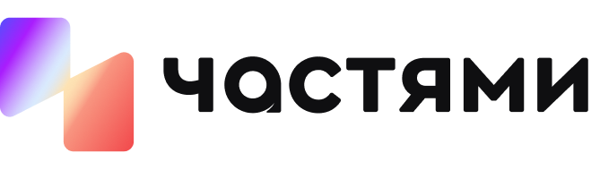 Оплата частями